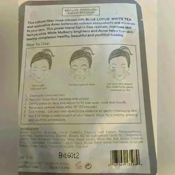 Facial Sheet Mask Bundle - Picture 5 of 9